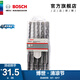 博世（BOSCH） 電錘鉆頭圓柄四坑（兩坑兩槽）1系混凝土鉆頭 （6/6/8/10/12mm）5支套裝