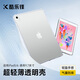 KOOLIFE適用2018年ipad9.7保護(hù)套9.7英寸蘋果平板電腦5/6代保護(hù)殼 輕薄防摔透明硅膠軟殼