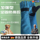 京厽德國品質(zhì)抓貓防狗防咬手套耐撕咬牛皮抓狗防貓抓訓犬剪指甲倉鼠寵 單層小寵物專(zhuān)用36cm駝色 (加厚牛 均碼