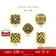 周大福男士尋潮信念足金黃金轉(zhuǎn)運(yùn)珠 EOR1106