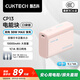 CUKTECH酷態(tài)科【3C認證可上飛機】10000毫安時電能塊充電寶30W小巧便攜快充移動電源支持蘋果16/15/小米