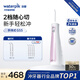 潔碧（Waterpik）沖牙器便攜式電動(dòng)洗牙器水牙線潔牙器 家用立式預(yù)防牙結(jié)石全身水洗GS5粉牙齒沖洗器七夕情人節(jié)禮物