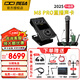 IXI MEGA M8 PRO外置聲卡套裝2025新款主播K歌專業(yè)錄音電腦手機(jī)高端網(wǎng)紅直播設(shè)備全套電容麥克風(fēng)m8plus升級(jí) M8+舒爾SVX24/PG58一拖一+N3無(wú)線監(jiān)聽(tīng)
