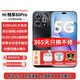 華為80Pro手機(jī)5G【24期|免息】hi暢享系列新機(jī)2025上市昆侖玻璃10倍耐摔護(hù)眼屏6100mAh+40W巨鯨續(xù)航 星空黑 8GB+256GB 官方標(biāo)配【365天只換不修】