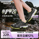 Skechers男童夏季包頭防滑戶外運動涼鞋兒童中大童溯溪鞋407040L