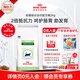 皇家配方貓糧FG36消化健康支持抵抗力幼貓助長全價(jià)配方貓糧2KG