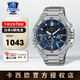 卡西歐（CASIO）手表男表商務八角海神ecb40賽車石英指針表正品七夕男生男士禮物 ECB-10YD-2APR