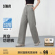 森馬（Semir）防曬休閑褲女25夏季一褲兩穿闊腿褲涼感褲子109325127003