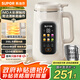 蘇泊爾（SUPOR）豆?jié){機(jī)細(xì)膩免濾家用全自動(dòng)免煮免手洗破壁機(jī)升級(jí)316L不銹鋼料理機(jī)2-3人DJ10B-P28E【國家補(bǔ)貼】