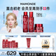 夢(mèng)妝山茶凝時(shí)多肽水乳套裝水150ml+乳125ml+面霜50ml護(hù)膚品生日禮物
