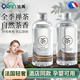 洽苒法國全季酒店禪茶香薰精油補充液酒店專用室內(nèi)家用持久衛(wèi)生間茶香 全季禪茶【龍井萃】龍井綠茶泡的 單瓶裝(200ml+揮發(fā)棒*8)