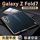 甲度適用三星Galaxy Z Fold7折疊屏手機(jī)殼保護(hù)套輕奢真皮心系天下翻蓋磁吸商務(wù)全包皮套三星fold7皮套 【深海藍(lán)】 三星ZFold7