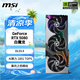 微星（MSI）神龍 GeForce RTX 5080 16G VANGUARD SOC LAUNCH EDITION 首發(fā)限定版 電競游戲設計智能學習顯卡 
