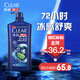 清揚(yáng)（CLEAR）男士蓬松去屑洗發(fā)水1.2kg 止癢活力運(yùn)動型1200g 
