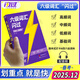 2025年12月考試】巨微英語四級(jí)六級(jí)詞匯閃過四級(jí)詞匯閃過六級(jí)詞匯暑假備考四六級(jí)閃過英語真題閃過英語默寫本大學(xué)英語四六級(jí)高頻詞匯口袋書 【人手一本】英語六級(jí)詞匯閃過