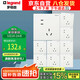 羅格朗開關(guān)插座面板 仕典/逸景玉蘭白10A斜五孔墻壁電源插座套餐 十只裝