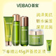 薈寶官方護(hù)膚品套裝蘆薈美肌多護(hù)水乳面霜洗面奶男女平價(jià)禮物 【滋養(yǎng)型】潔面+水+乳+霜 4件套