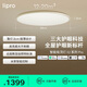 lipro護(hù)眼吸頂燈超薄臥室燈智能客餐廳燈具 E2 Pro版/60W【包安裝】