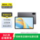 榮耀 平板V8 Pro 12.1英寸 144Hz護(hù)眼全面屏 多屏協(xié)同 二手榮耀平板電腦 星空灰 8G+128G WiFi