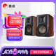 惠威（HiVi） D300 2.0聲道有源HIFI音響多媒體無線藍(lán)牙5.0書架箱電腦電視家用桌面音箱
