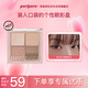 菲麗菲拉（peripera）墨彩五色口袋眼影盤ins閃粉珠光便攜 靜謐秋日