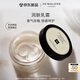 祖瑪瓏潤(rùn)膚乳霜 英國(guó)梨與小蒼蘭香型175ml 七夕情人節(jié)禮物 效期至26.8