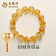 老鳳祥招財(cái)黃塔晶手鏈男女款轉(zhuǎn)運(yùn)旺事業(yè)手串七夕情人節(jié)禮物送女朋友老婆 黃塔晶手串【約7mm】+品牌禮盒