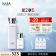 HABA 水乳套裝 護(hù)膚品套裝角鯊?fù)榫A美容油G露潤(rùn)澤柔膚 【1代鯊?fù)橛?0ml+星品G露】