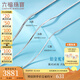 六福珠寶鉑950簡(jiǎn)約蛇骨鏈鉑金項(xiàng)鏈鎖骨素鏈 計(jì)價(jià) F63TBPN0012 5.74克(含工費(fèi)568元) B款