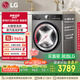 LG小旋風(fēng)系列 10KG洗烘一體機家用 滾筒洗衣機直驅(qū)變頻 360°速凈噴淋 銀FCW10D4PA國家補貼以舊換新