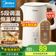 美的（Midea） 【國家補貼】電熱水壺 熱水壺 家用大容量不銹鋼燒水壺雙層防燙 一體無縫內(nèi)膽電水壺開水壺 1.5L 【304不銹鋼恒溫保溫一體】-最新款