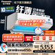 松下（Panasonic）納諾怡X除菌新二級直流變頻冷暖空調(diào) 濾網(wǎng)自動清掃內(nèi)部自清潔壁掛式空調(diào)掛機智啟一鍵睡眠日本同款 2匹 二級能效 SH18KQ2原裝壓縮機