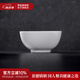 景德鎮(zhèn)官方陶瓷簡約吃飯碗高溫白瓷家用盤湯碗瓷器新結(jié)婚喬遷搬家禮物 【經(jīng)典純白】月白-5英寸羅漢碗