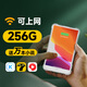 愛(ài)森mp4可上網(wǎng)WiFi看小說(shuō)電影專用mp5電子書閱讀器mp3音樂(lè)隨身聽玩游戲mp6聽書全面屏視頻播放器神器 【超性價(jià)比WiFi版】4英寸/在線小說(shuō)音樂(lè)16G 標(biāo)配機(jī)身內(nèi)存