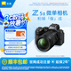 尼康（Nikon）Z5II全畫幅微單相機新手入門高清攝影拍照 視頻防抖 vlog推薦性價比無反相機新品官方Z52/Z5二代 Z5II+24-200mm套機