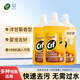 晶杰Cif 專業(yè)養(yǎng)護(hù)地板清潔劑(洋甘菊)1000ml*3瓶裝 木地板家具清潔劑