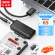 優(yōu)越者usb3.0轉(zhuǎn)sata易驅(qū)線帶電源2.5/3.5英寸硬盤連接線筆記本電腦擴(kuò)展機(jī)械固態(tài)轉(zhuǎn)換器1.2米S108BBK-P1
