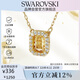 施華洛世奇（SWAROVSKI）MILLENIA 女士項(xiàng)鏈女送女朋友生日禮物女5598421