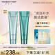 FAN BEAUTY DIARY范冰冰同款海葡萄凝水沁透保濕面膜 清補CP 清潔泥膜100g+涂抹面膜100g