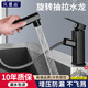 貝意品水龍頭全銅面盆抽拉式浴室洗漱口臺盆冷熱水衛(wèi)生間洗臉手盆洗手盆