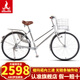鳳凰鳳凰通勤自行車日本禧瑪諾無鏈軸傳動(dòng)內(nèi)變?nèi)俨讳P鋼男女款式單車 軸傳動(dòng)/雙斜梁鈦銀/禧瑪諾內(nèi)三速 26寸【高品質(zhì)不銹鋼車架】