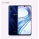 vivoX23大內(nèi)存128G人臉識別特價清倉便宜學(xué)生手機X9Plus 幻夜藍(lán)  套餐一 X23 8+128GB有面容