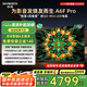 創(chuàng)維電視65A6F Pro 65英寸智能平板電視機1792分區(qū)QD-Mini LED 回音壁液晶游戲 65吋國家補貼20% A6E+