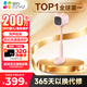 螢石攝像頭BM1嬰兒監(jiān)控母嬰看護(hù)器帶電池充電式寶寶哭聲檢測感應(yīng)手機(jī)遠(yuǎn)程可視可錄像夜視智能攝像機(jī) 【寶寶看護(hù)神器】 螢石BM1【萌兔版 標(biāo)配+16G高速卡【下單升級32G】