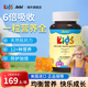 杰爾斐jiefei兒童復合維生素捷菲康jiee成長(cháng)軟糖少年多維生素VCVB族 【嘗鮮推薦】?jì)和瘡途S軟糖 60粒*1瓶