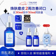 TAKAMI小藍(lán)瓶精華液30ml角質(zhì)修護(hù)祛痘祛閉口敏感肌補(bǔ)水七夕情人節(jié)禮物