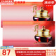 后（The history of Whoo）后眼霜拱辰享氣津津率享天氣丹眼霜提拉緊致女神緊致眼霜眼周肌膚 津率享面霜體驗(yàn)裝120片 120ml