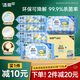 潔柔濕廁紙40抽*10包小鸚鵡家庭裝清潔濕紙巾濕巾搭配卷紙殺菌整箱