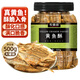 農(nóng)香森 香脆小黃魚(yú)酥500g罐裝即食海味酥脆黃花魚(yú)仔孕婦零食解饞小吃