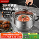 美廚（maxcook）蒸鍋 304不銹鋼26cm單層蒸鍋 加厚復(fù)合底燃?xì)鉅t電磁爐通用MCZ2241